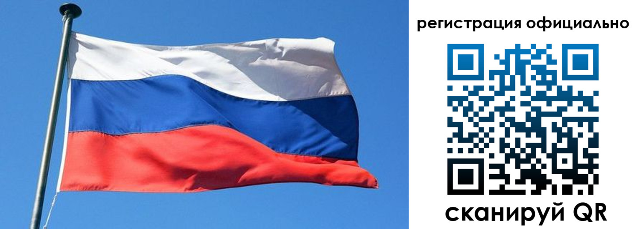 прописка 2025 в Кашине