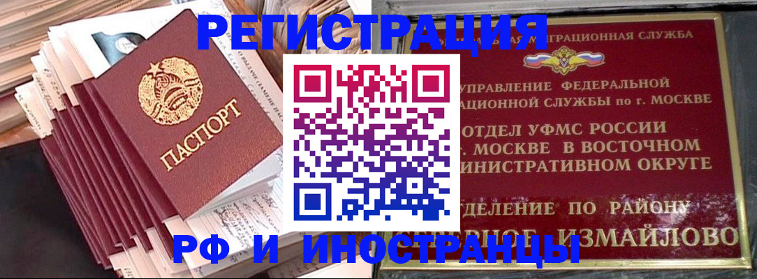 пропишу в квартире в Кашине